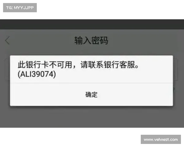 明年起银行卡将失效,赶紧检查是否需要更换!(银行卡失效是什么问题) 明年起银行卡将失效,赶紧检查是否需要更换!(银行卡失效是什么问题)