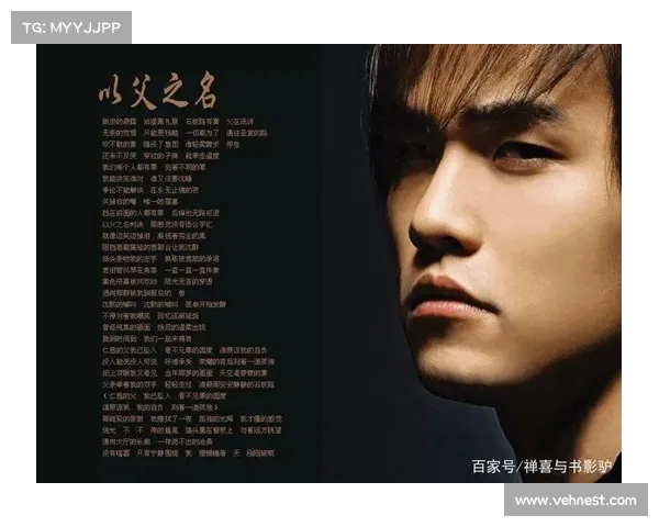 杰伦的创作之路:如何定义华语流行音乐的未来(杰伦作曲的歌) 杰伦的创作之路:如何定义华语流行音乐的未来(杰伦作曲的歌)