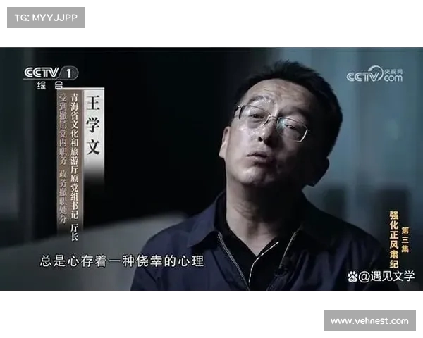辽宁反腐再有重磅打击,两名厅级干部被查背后暗示什么? 辽宁反腐再有重磅打击,两名厅级干部被查背后暗示什么?