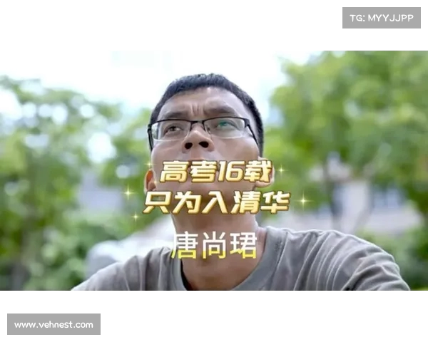 高考后,唐尚珺以超成绩备受瞩目,背后故事震撼人心(唐尚珺参加2021年高考了吗) 高考后,唐尚珺以超成绩备受瞩目,背后故事震撼人心(唐尚珺参加2021年高考了吗)