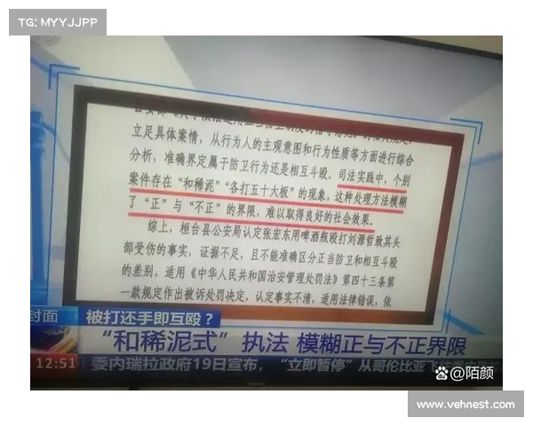 面对不公,山东女子曝光交警副队长强奸案全程,呼吁正义得以伸张 面对不公,山东女子曝光交警副队长强奸案全程,呼吁正义得以伸张