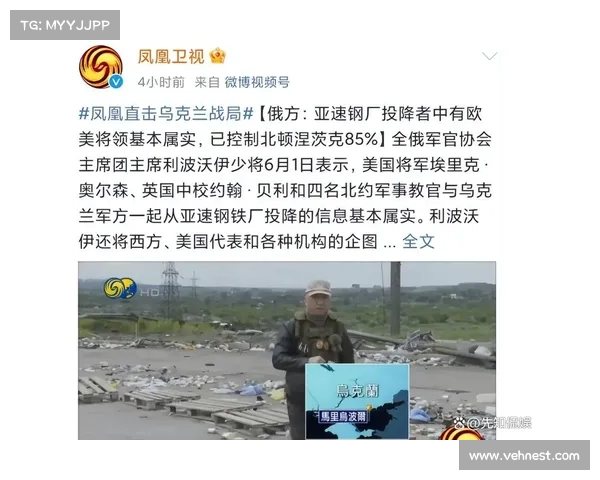 中方“抓大鱼”行动震动国际:俄军压力加剧,美国向日本求援! 中方“抓大鱼”行动震动国际:俄军压力加剧,美国向日本求援!